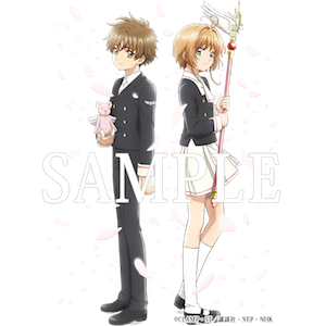 カードキャプターさくら クリアカード編」5/9にBlu-ray＆DVD発売決定