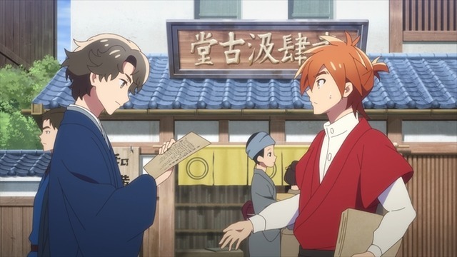 ゾンビランドサガ リベンジ」ついに、ゆうぎりの過去が明らかに！ 第8