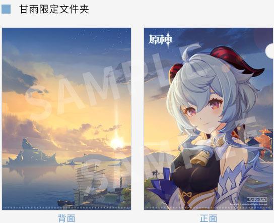 原神』甘雨・循々守月Ver.1/7スケールフィギュアが発売、ディテールの