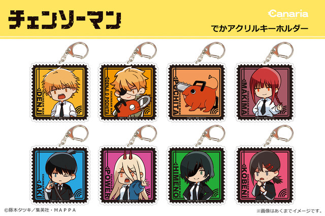 チェンソーマン」デンジやマキマたちの“でか”アクリルキーホルダーや