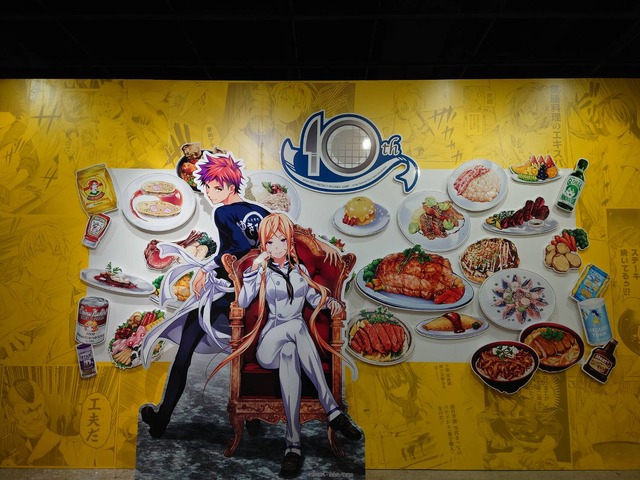 食戟のソーマ」10周年記念展示イベント“遠月学園祭”、秋葉原にて開催