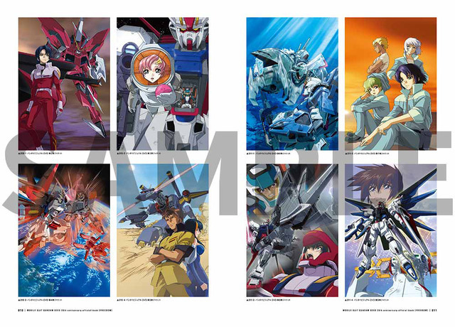 ガンダムSEED」TV放送20周年記念オフィシャルブック！ 新規描き下ろし