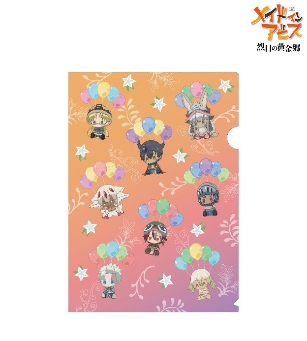 メイドインアビス」リコ、レグ、ナナチ、ファプタ、ヴエコたちをポップ