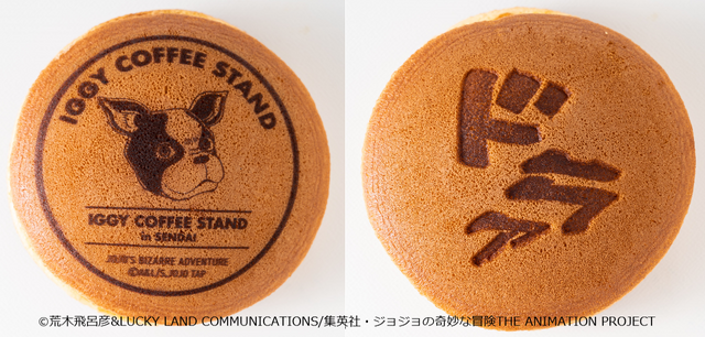 ジョジョの奇妙な冒険」イギーのコーヒースタンドが期間限定オープン