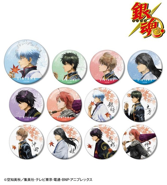 銀魂」銀さん、土方十四郎、高杉晋助らと秋散歩♪ 水彩風デザインの