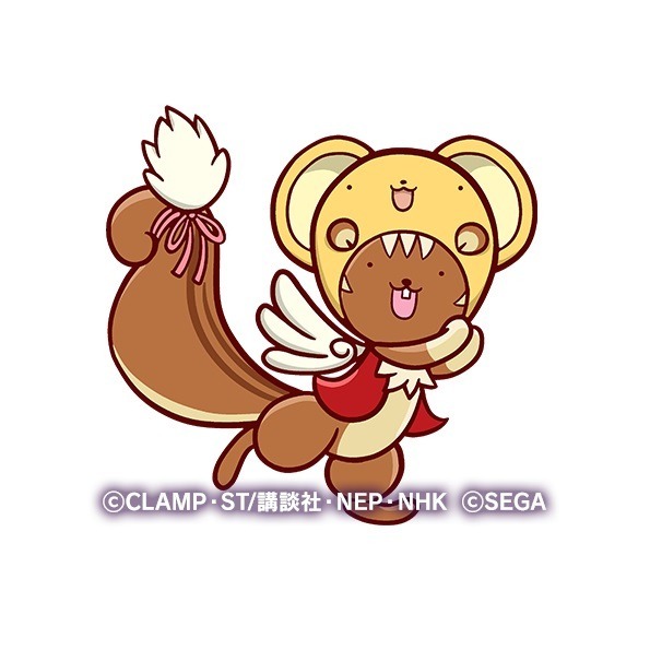 カードキャプターさくら」“ケロちゃん、いっしょにがんばろうね