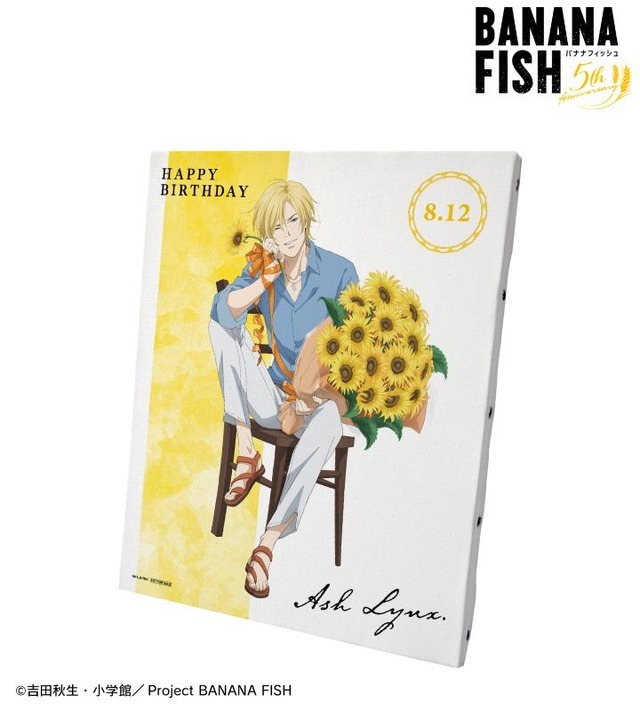 BANANA FISH」アッシュの“バースデーイラスト”を立体化！ TVアニメ5