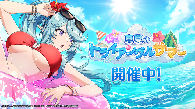 陰の実力者になりたくて！」水着のベータ＆イプシロンと一緒にバカンス