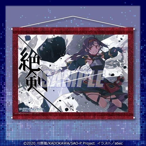 SAO」アスナ、キリトたちの美麗イラストがグッズに！刊行15周年記念