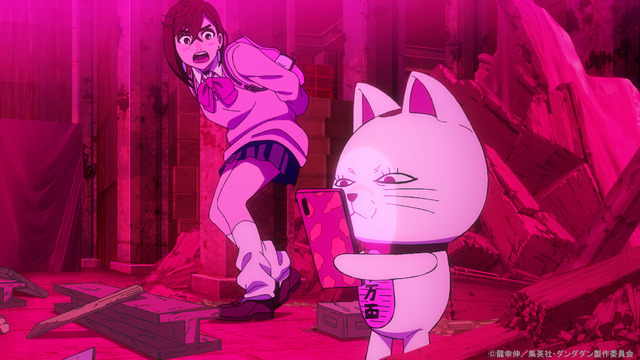 秋アニメ「ダンダダン」金の玉の持ち主・アイラ（CV佐倉綾音）の前に