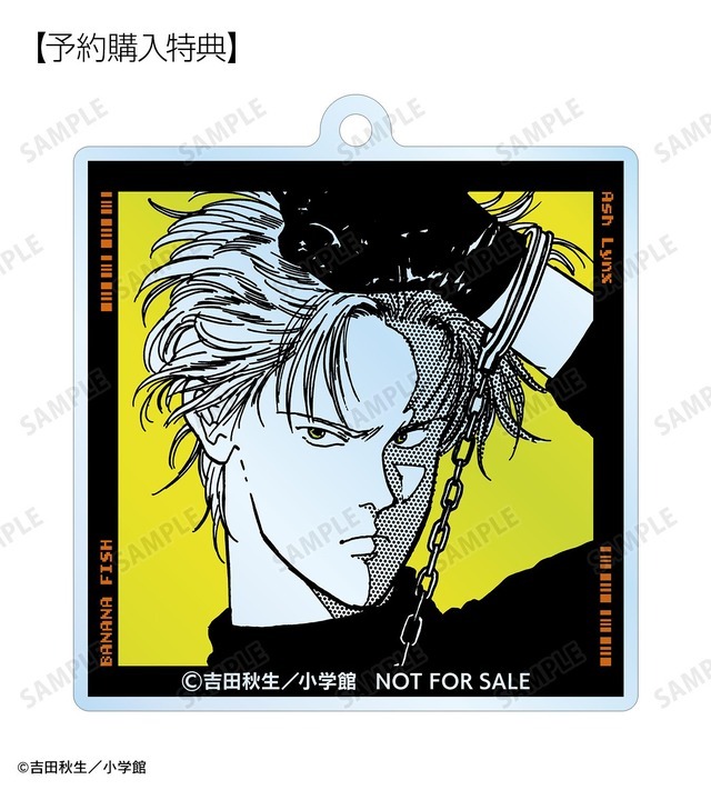 BANANA FISH」アッシュ＆英二のツーショットをパシャリ♪ おしゃれで