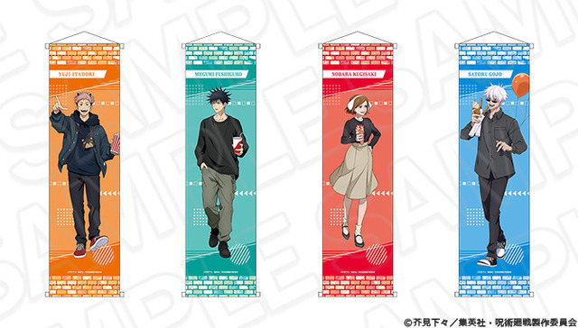 呪術廻戦」虎杖悠仁、五条悟、伏黒恵たちが仲良くお出かけ♪ 新グッズ