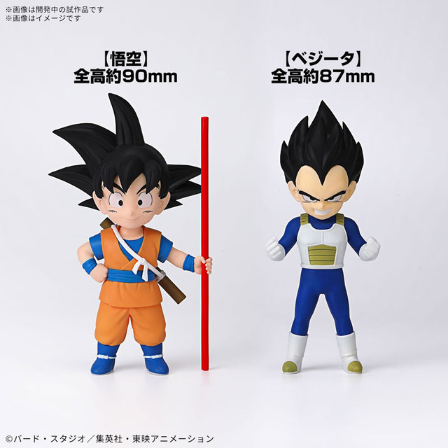 ドラゴンボール」孫悟空、ピッコロ、ベジータが岩場で乱闘!? 塗装済み