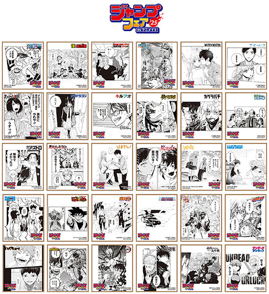 ワンピース」「ヒロアカ」「呪術廻戦」など新グッズ登場！ “ジャンプ