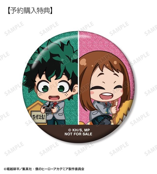 ヒロアカ」花やしきコラボグッズが通販に！和装姿のデク、爆豪、相澤