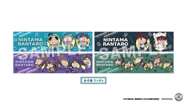 極楽湯 忍たま のぼり 六年生 忍たま乱太郎×歌舞伎×極楽湯・RAKU SPA