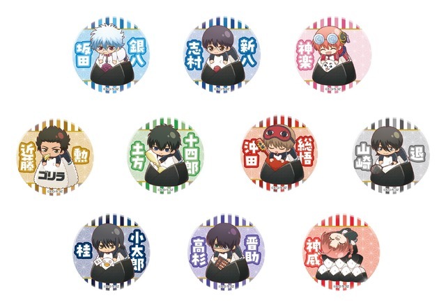 銀魂」銀さん、土方、桂、神威たちが大集合～♪ 過去イベントの