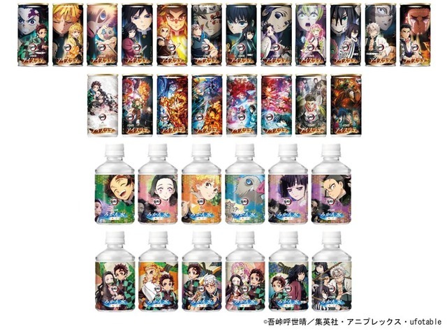 鬼滅の刃」限定パケは全コンプしたい！本物の鍛冶職人が作る“風鈴”も