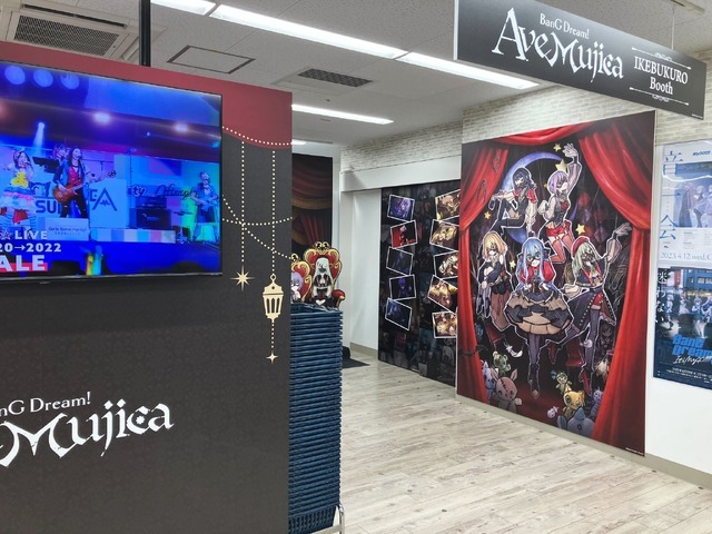 バンドリ」Ave Mujicaメンバーが池袋にやってきた！ 新作グッズを一足