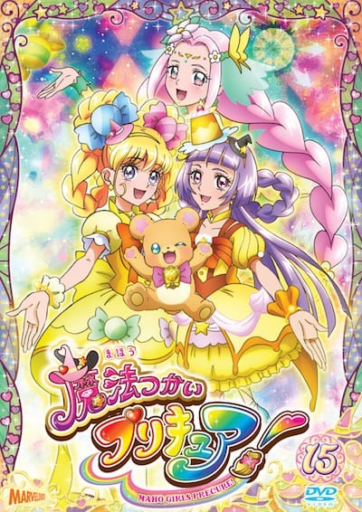 魔法つかいプリキュア！』Blu-ray&DVD描き下ろしジャケット&各種特典