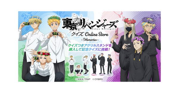 東リベ」マイキー、千冬、灰谷兄弟らが花冠で“はい、チーズ