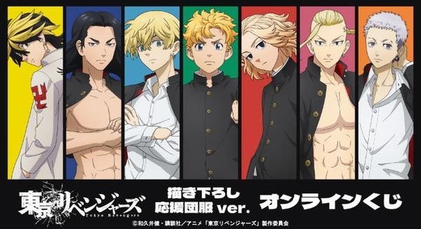 東リベ」タケミチ、マイキー、ドラケンが応援団服でキメる