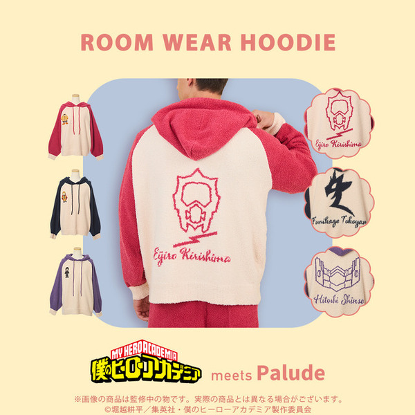 ヒロアカ」もこもこルームウェアが来た！切島、心操、常闇、ミルコを