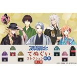 刀剣乱舞」“てぬぐいコレクション”第4弾が当たるオンラインくじ登場