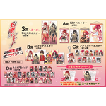 灼眼のシャナ」20周年記念オンラインくじ登場！ 新規描き下ろし