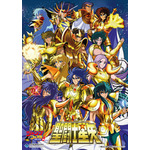 聖闘士星矢」アルデバラン、デスマスク、童虎、アフロディーテの新規