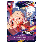 ワンピース」アニメ25周年記念イベント「ONE PIECE EMOTION」入プレは