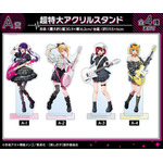 推しの子】アイ、ルビー、有馬かな、MEMちょがロックバンド結成