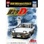 頭文字D」30周年記念！AE86トレノやFD3S RX-7のセットなど「トミカ
