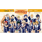 ヒロアカ」物間、心操、ミリオ、天喰らの“お風呂ver.”も！極楽の更に