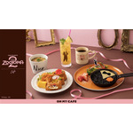 ズートピア」ニックのタキシード姿がメロすぎる…♪ バレンタインを