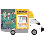 1/19から開催！ 『斉木楠雄のΨ難』×アニメイトカフェキッチンカー詳細