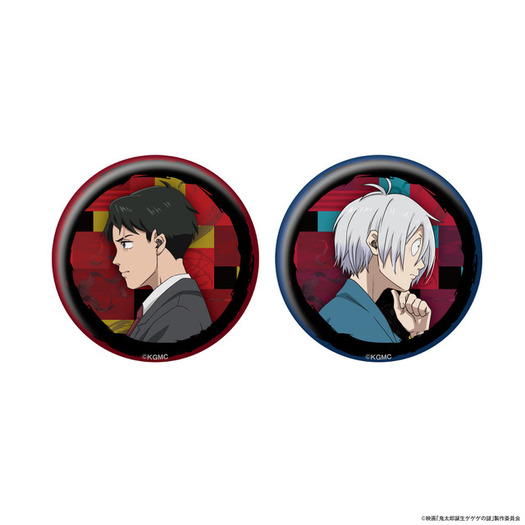 鬼太郎誕生 ゲゲゲの謎」“この先地獄が待っておる” 鬼太郎の父と水木の