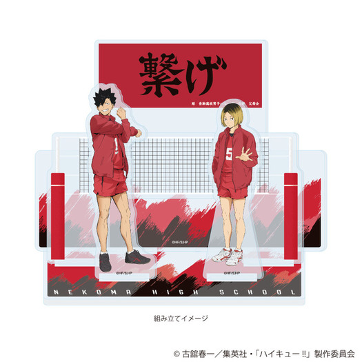 ハイキュー!!」日向や研磨たちの公式ビジュアル&場面写を使用