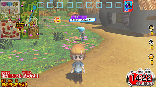 超・逃走中＆超・戦闘中 ダブルパック ｜ バンダイナムコ