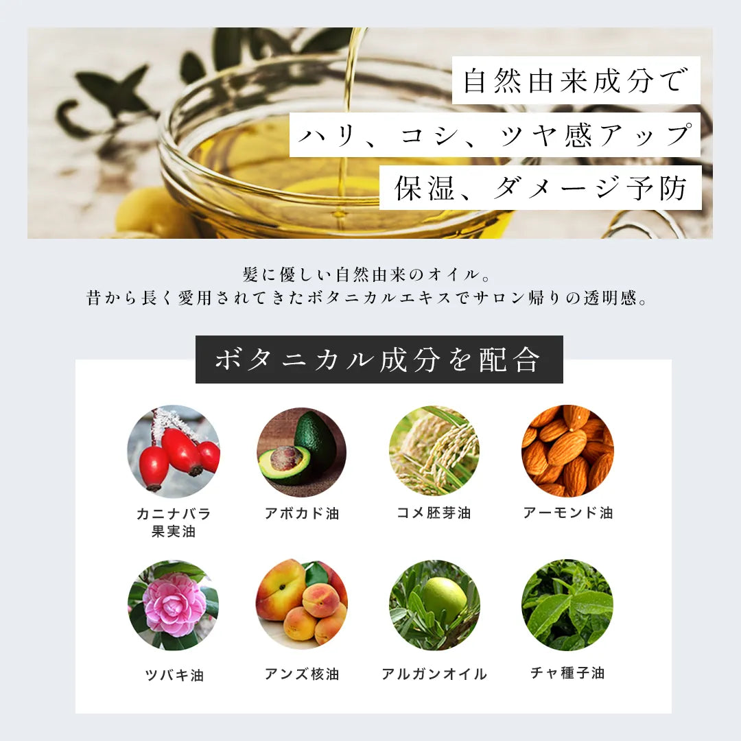 エマコッカーナヘアオイル 60mL｜Emma Cocarne – CHOUCHOU シュシュ