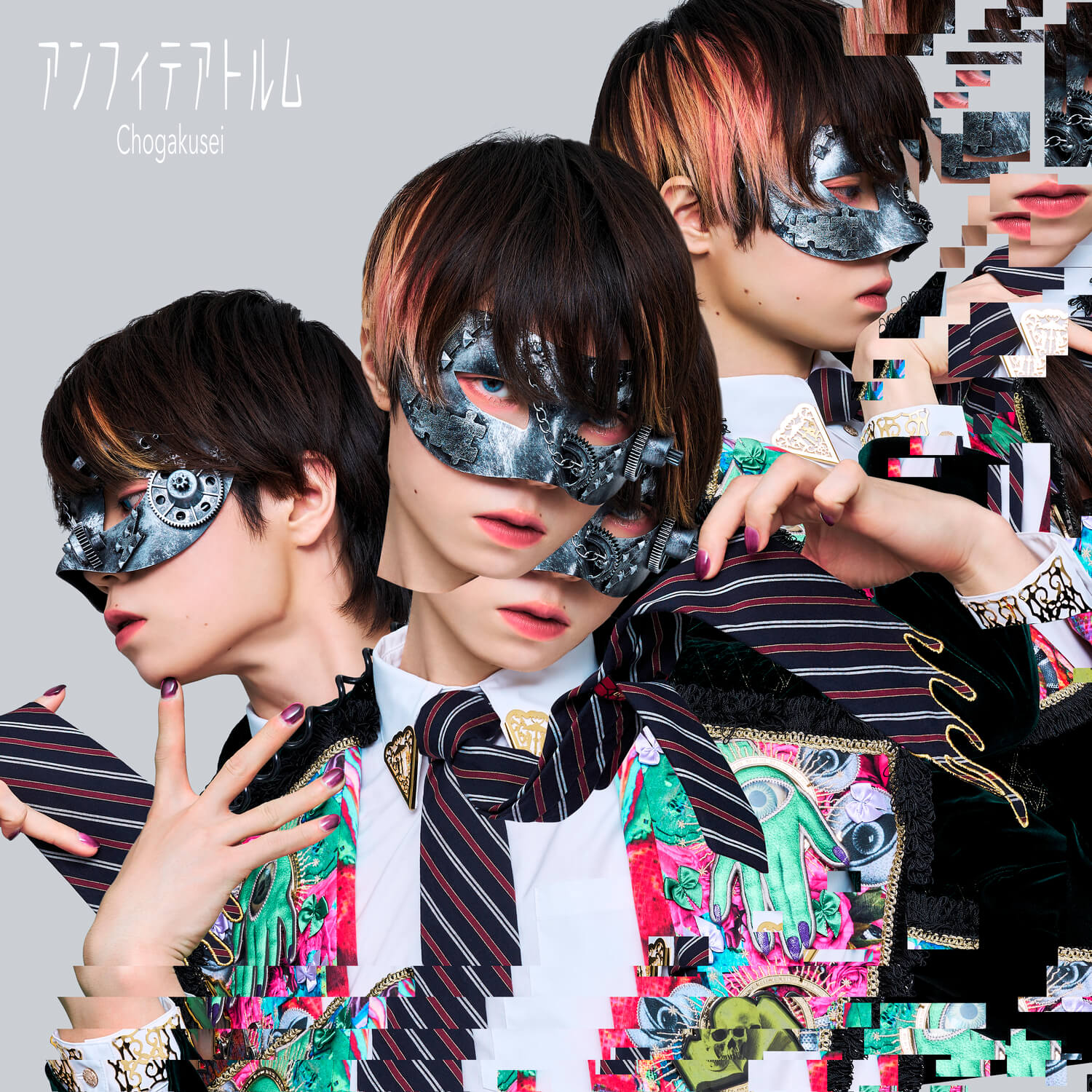 超学生 2nd Album「アンフィテアトルム」