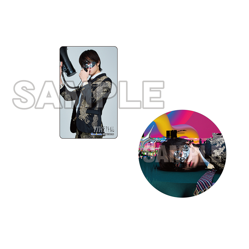 超学生 2nd Album「アンフィテアトルム」