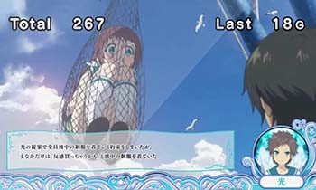 凪のあすから スロット｜設定判別・打ち方・フリーズ・評価・PV動画