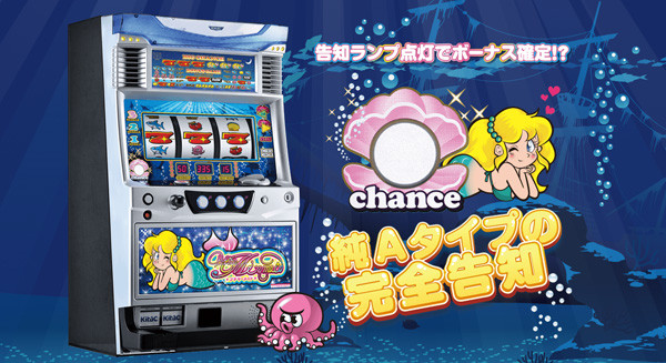 プチマーメイド｜解析完全攻略 | ちょんぼりすた パチスロ解析