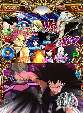 フェアリーテイル スロット新台｜天井 設定判別 解析 フリーズ 評価