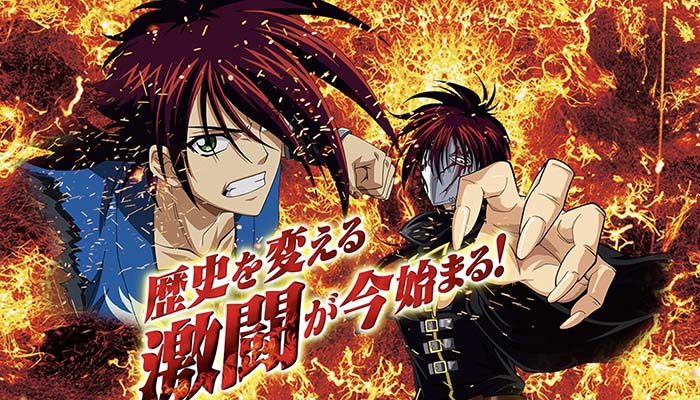 P烈火の炎3 パチンコ 新台 スペック 評価 保留 演出 信頼度 | ちょんぼ