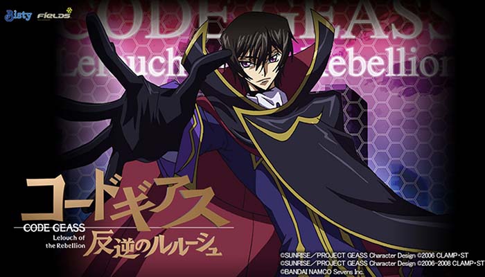 Pコードギアス ライトミドルver パチンコ 新台 スペック 天井 評価