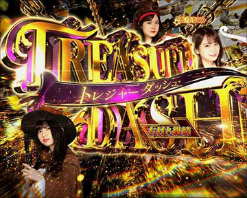 Pぱちんこ乃木坂46 トレジャースペック 乃木ぱ ボーダー 演出 保留