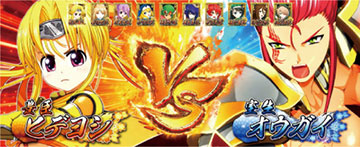 スマスロ 戦国乙女4 新台 スペック 天井 設定判別 やめどき 解析 評価