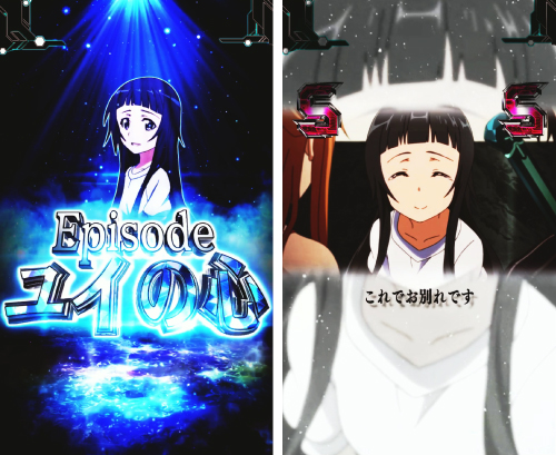 eソードアート・オンライン 閃光の軌跡 パチンコ 新台 演出 ボーダー